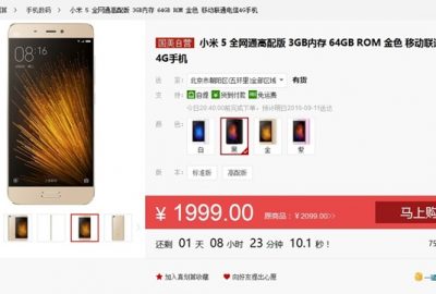 Xiaomi Mi5 Extreme Version